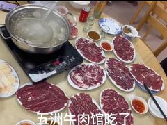 -五洲牛肉美食馆
