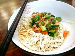 芦笋肉丝拌面-对面面馆