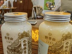 -野萃山·潮汕厚果汁(十亩地店)