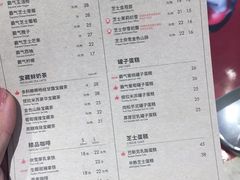 -奈雪的茶(时代天街店)