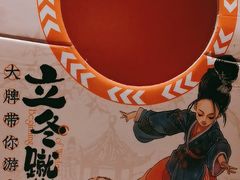 -南京大牌档(壹方天地店)