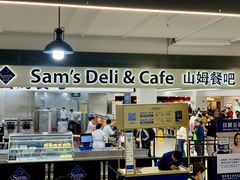 -山姆会员商店(上海浦东店)