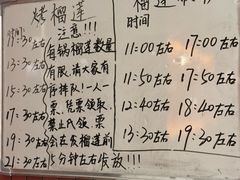 -漫·汤泉