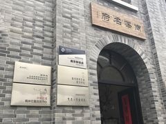-凡德艺术街区