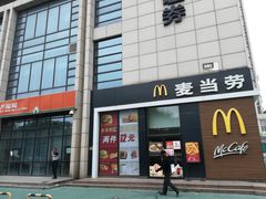 门面-麦当劳(红旗路店)