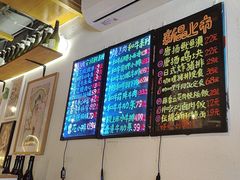 -匠太烧肉台日料理餐酒馆(三林店)
