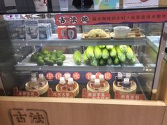 -炖物24章·顺时轻养茶(杭州大厦店)