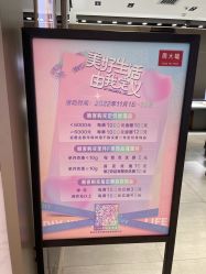 -周大福CHOW TAI FOOK(东门茂业店)