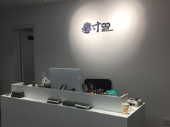 -造寸眼镜·蔡司官方授权店(东门店)