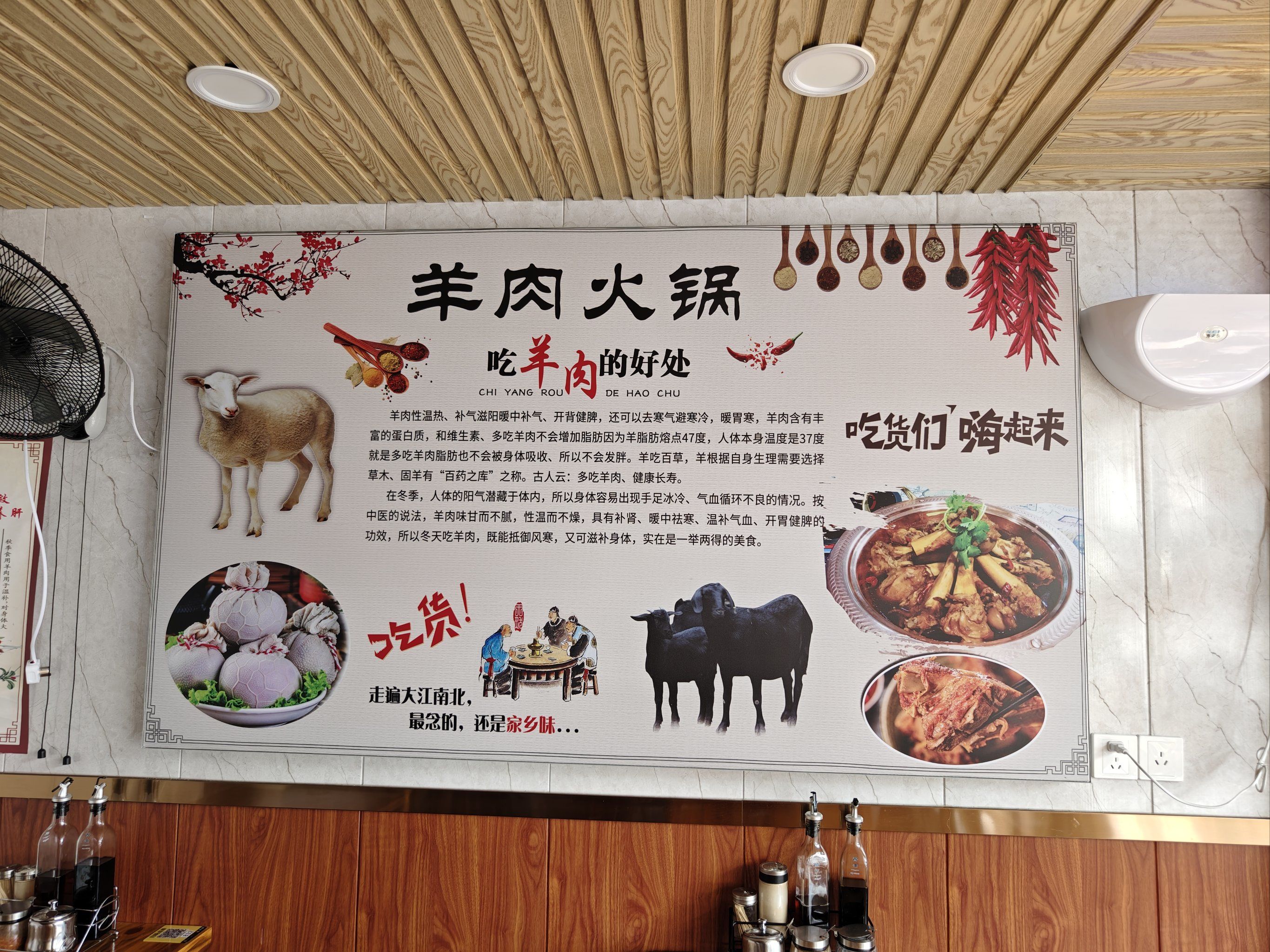 遵义羊肉粉,真的特别好吃