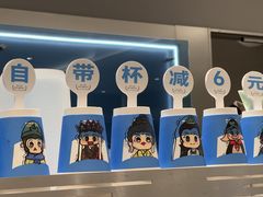 -Something For(中洲湾店)