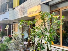 -ABCD咖啡屋(妇幼店)