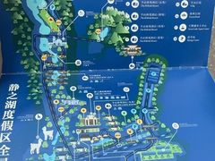 -静之湖湖畔餐厅