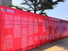 -烟台市博物馆
