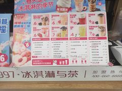 -蜜雪冰城(龙河路店)