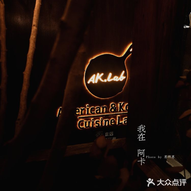武汉美食|每天都要排队的阿卡
