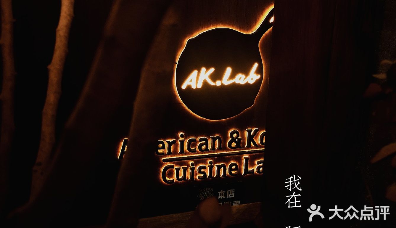 武汉美食｜每天都要排队的阿卡