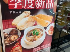 -老班长手工灌汤包老店(东山店)