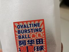-好利来(熙地港店)