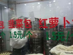 -郑家包子牛肉拉面(尚勤路店)