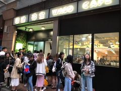 门面-华嫂冰室(尖沙咀店)