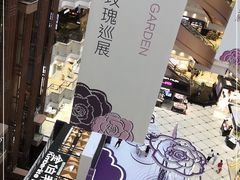 -新世界大丸百货