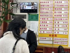 -周门传统竹升面