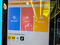 -风云再起游乐汇(上海长风大悦城店)
