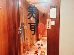 -聆耳·采耳·按摩·SPA(会展中心店)