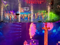-广州长隆国际大马戏