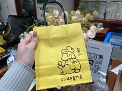 -辛一·铜锣烧(鸿寿坊店)