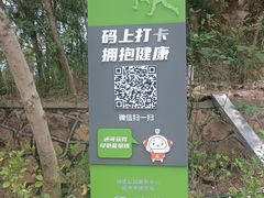 -福道