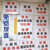 虹口面店的良心
