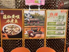 -麻六记(新天地店)
