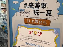 -武汉荟聚