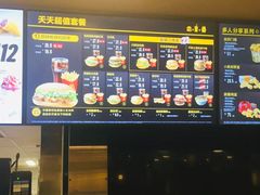 -麦当劳(花城大道华穗路店)