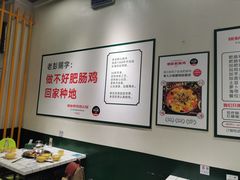 -晓彭肥肠鸡·泡椒鸡火锅(水木天地店)