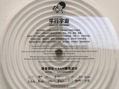 -喜茶(迪士尼小镇·平行宇宙店)