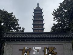 -常熟方塔园