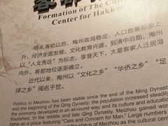 -中国客家博物馆