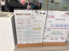 -猫冇咖·家门口的撸猫馆(大融城店)