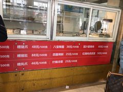 -王家沙点心店(万航渡路店)