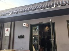 -CABO Coffee