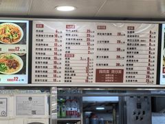 -老四季(总店)