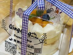 -青青家甜品店(邵家桥小区店)