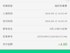 -圆融星座购物中心