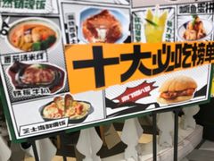 -石板街港澳冰室(天环店)