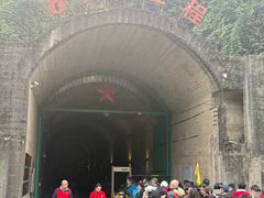 -816工程景区