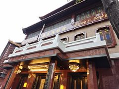 -广州酒家(文昌总店)