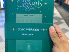 -海马体照相馆(合肥包河万达广场店)